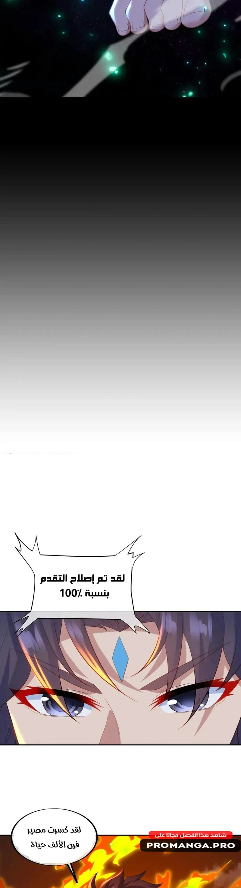 Chapter Image 9